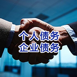 永善追债公司