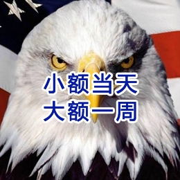 永善要账公司